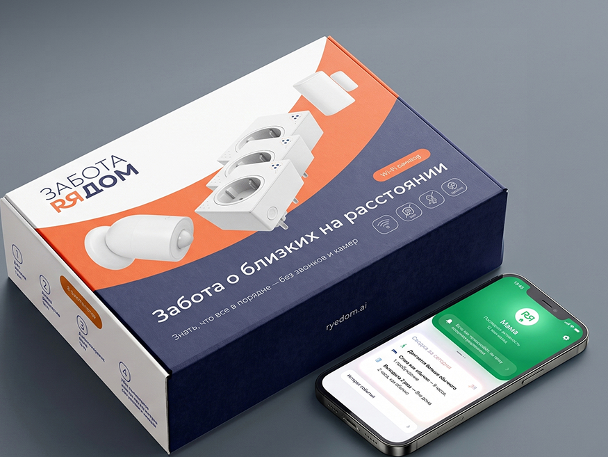 Kit Box
